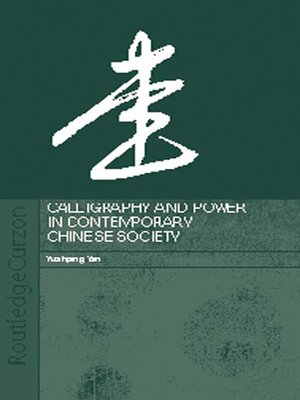 cover image of Calligraphy and Power in Contemporary Chinese Society